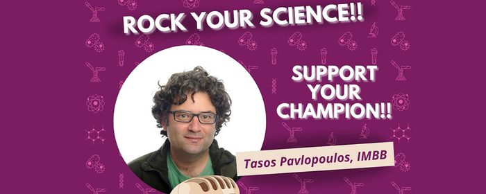 Ο Διαγωνισμός EU-LIFE “Rock your science” Science Vision Talk