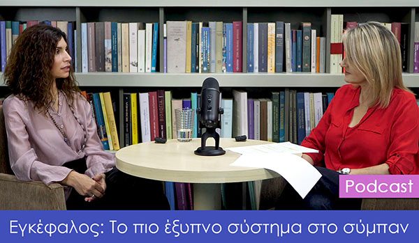Podcast_"επικοινωνITE",_Επεισόδι�